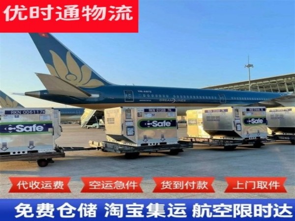太康到丹麦空运加急专线